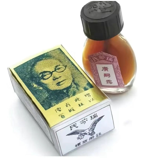 Qing Ying Dan Herbal Tonic – Traditional Chinese Formula (Brown Liquid Concentrate)